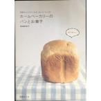  бытовая хлебопечь. хлеб . сладости : неоднократно создание .. становится .... рецепт ( отдельный выпуск Esse )