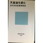  небо . теория . читать (.. фирма настоящее время новая книга )
