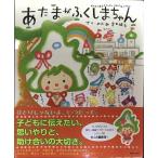 �����܂��ӂ����܂����