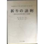 ... закон .~. трещина . старый плата. ... секрет ~