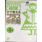  Британия осмотр .1 класс плюс одиночный идиома : документ .... документ часть наука . одобрено 