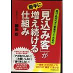 [ ожидания покупатель ]. на свое усмотрение больше . продолжать . комплект .