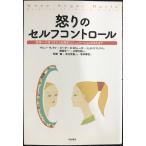 ... собственный контроль? чувство . к ... из эффект . коммуникация умение до?