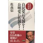  собственный ... небо ..!. Akira .....!