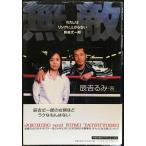  нет .: хлопчатник .. кольцо . сверху .. нет .. длина один .