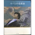  Lupin. название .... Lupin библиотека версия no. 16 шт 