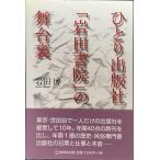 hi.. выпускать фирма [ Iwata документ .]. Mai шт. обратная сторона 