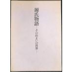  источник . история : эта дом. мир 