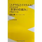 [yudaya человек . стул la L ].....[ мир. . комплект .] видно ...(wani книги PLUS новая книга )