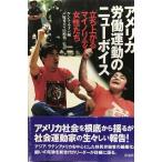  America .. движение. новый * voice :??.. сверху .. мой клей чай, женщина ..