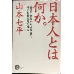  день сам - какой-либо.: миф. мир из новое время до, эта line перемещение .....(NON SELECT)