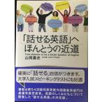 [ рассказ .. английский язык ]...... близко дорога 