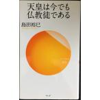  небо .. сейчас тоже буддизм .. есть ( солнечный ga новая книга )