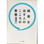  результат . выставлять человек. здесь .. ..