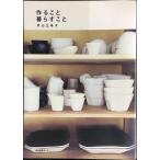  произведение ........