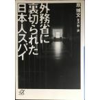  вне ... обратная сторона порез ... день сам Spy (.. фирма + Alpha библиотека G 206-1)