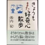 ki... кроме того, .. сердце прогулка 