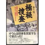 высшее ...: полиция * собственный ... на попугай . раз файл 