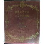  сон ......... закон .