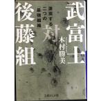 . Fuji на после глициния комплект ( библиотека ....)