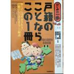  дверь .. .. если это 1 шт. : Hajime no Ippo 