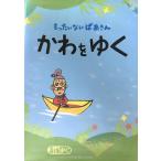 mo.. нет .. san .....(.. фирменный произведение книга с картинками серии )