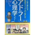  Ad la- психология? жизнь . поменять .. переключатель. переключатель person? ( аккуратный понимать серии )