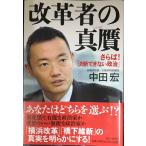  модифицировано кожа человек. подлинность 