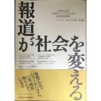  сообщение . общество . поменять : камень .. гора память Waseda ja-na ритм большой . память курс .. запись 