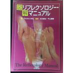  иллюстрация lifrek Solo ji-* manual 
