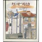  хочет ... время ( вы .13)