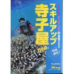  умение выше храм . магазин neo.