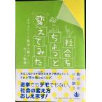  общество . немного изменение temi .??.... человек . политика . перемещение . сделал 7 .. история 