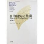  качество . изучение. основа no. 2 версия :glaun dead * теория разработка. техника . порядок 