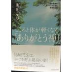  здесь .. body . легко становится [ спасибо .].. смысл .. чистка делать ..CD есть 