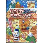 ko. было использовано рука рассказ song сборник 