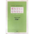  love .... сердце ....: собственный ... сырой .. поэтому . Vision психология ....