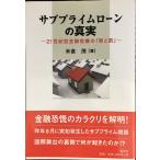  вспомогательный prime заем. подлинный реальный 