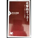 ... футбол (PHP новая книга )