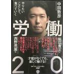 ..2.0.. барабан как, еда ....