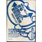  необоснованный нет продолжать ... год .10 раз выше час инвестирование закон 