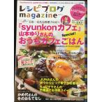  рецепт блог magazine Vol.1 (. тутовик фирма Mucc )