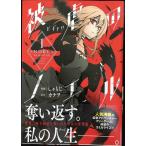 ... no L 1 (MF комиксы Gene серии )