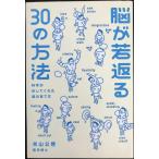 ... возврат .30. способ : наука .. делать ..... .. person 