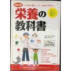  модифицировано . версия питание. учебник 