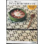 yami- san ×ka Rudy. вино ... закуска рецепт 