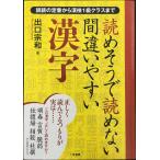 .. похоже ... нет ошибка ... иероглифы 