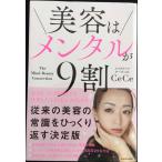  красота. men taru.9 сломан 