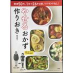 ya.. гарнир конструкция ..: автор 50 плата,1 год .26 kilo ., обратный ход нет! ( Shogakukan Inc. практическое использование серии LADY BIRD)