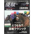  super .2023 год 04 месяц номер [ журнал ]